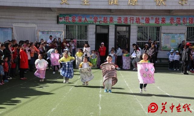延川城关幼儿园丨“家园齐运动 共筑健康梦”亲子运动会