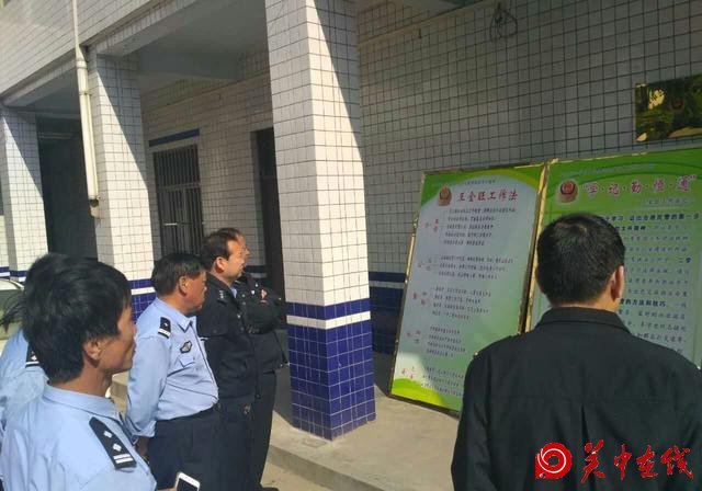 华阴市公安局玉泉派出所下硬茬整肃队伍提升形象