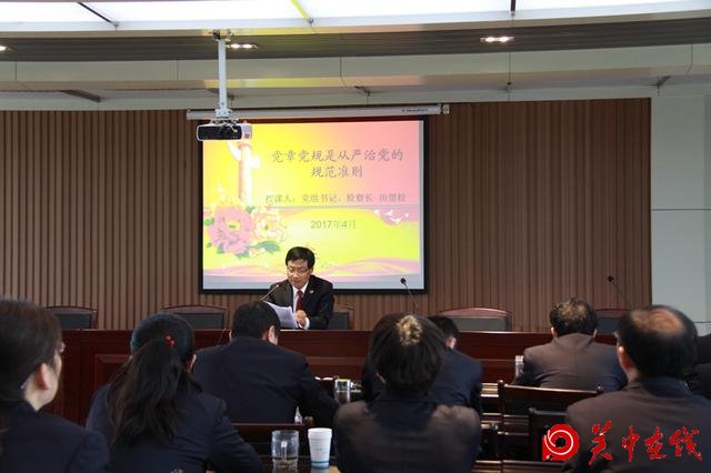 千阳检察院开展检察长讲党课活动