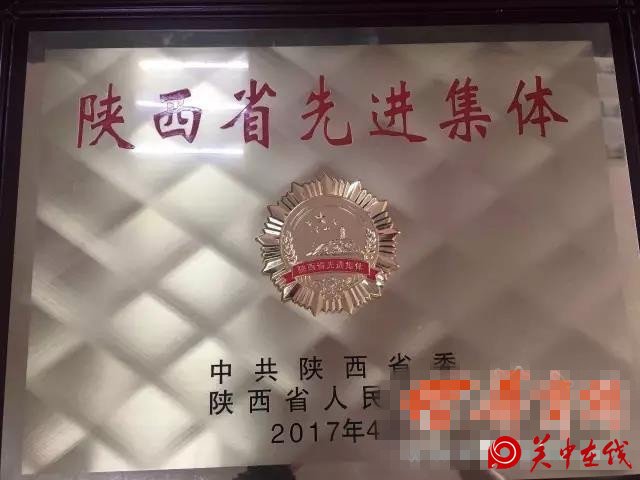 西安市第一医院荣获“陕西省先进集体”荣誉称号