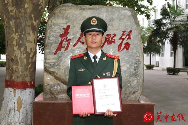 武警渭南市支队李琳、李长飞荣膺“渭南好青年”荣誉称号