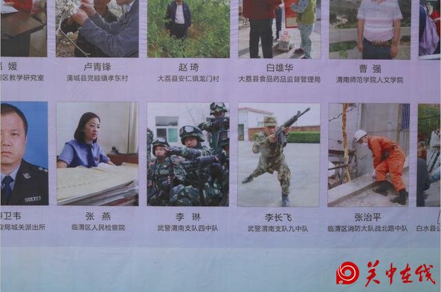 武警渭南市支队李琳、李长飞荣膺“渭南好青年”荣誉称号