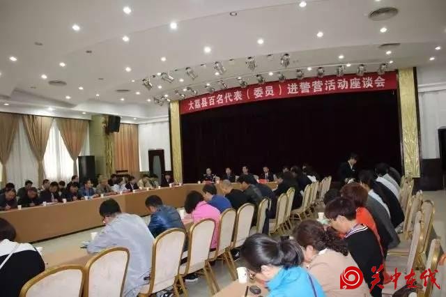 大荔县人民检察院举办“检察开放日”活动