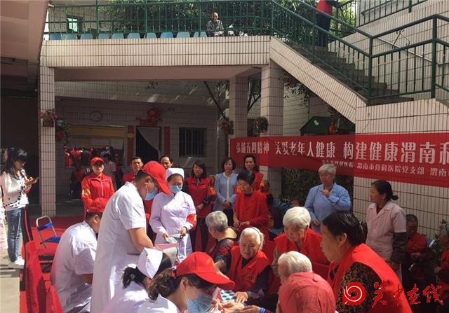 渭南市骨科医院开展“弘扬五四精神”义诊服务活动