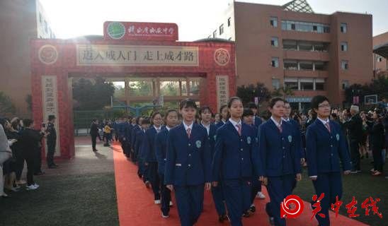 西安中学举行高三毕业典礼暨成人仪式