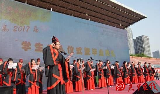 西安中学举行高三毕业典礼暨成人仪式