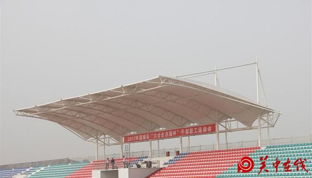 蒲城县第四届干部职工运动会在卤阳湖开幕（高清组图）