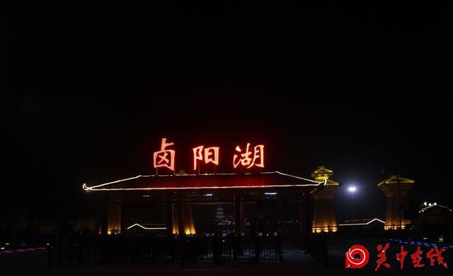 蒲城县第四届干部职工运动会在卤阳湖开幕（高清组图）