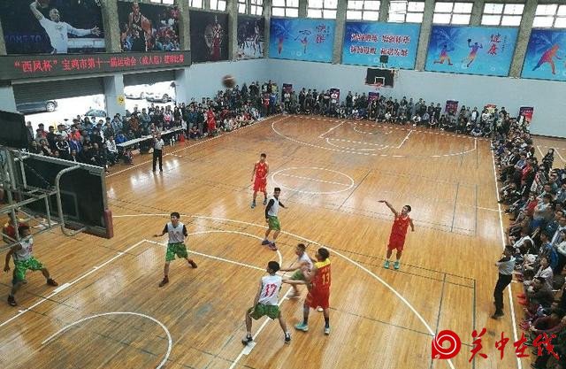 宝鸡第十一届运动会篮球赛闭幕 西凤集团代表队夺冠