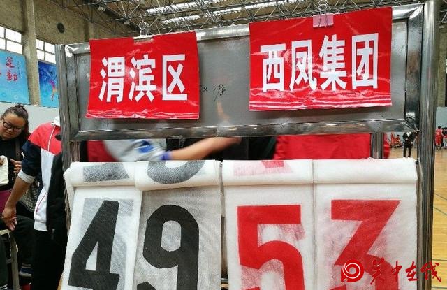 宝鸡第十一届运动会篮球赛闭幕 西凤集团代表队夺冠