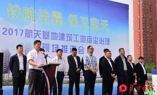 吹响“集结号” 只为那一抹“航天蓝”