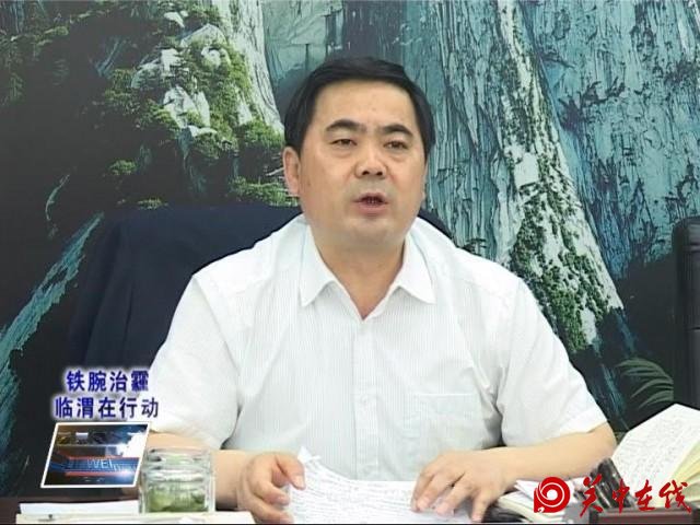 《铁腕治霾临渭在行动》临渭区加大铁腕治霾工作力度 环保等多部门联合整治 保卫蓝天