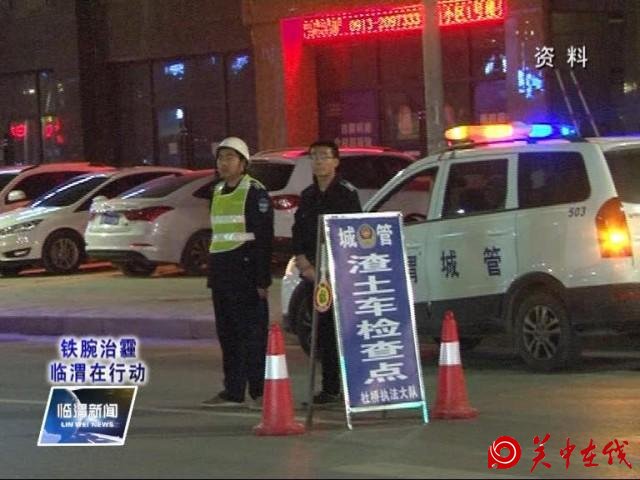 《铁腕治霾临渭在行动》临渭区加大铁腕治霾工作力度 环保等多部门联合整治 保卫蓝天