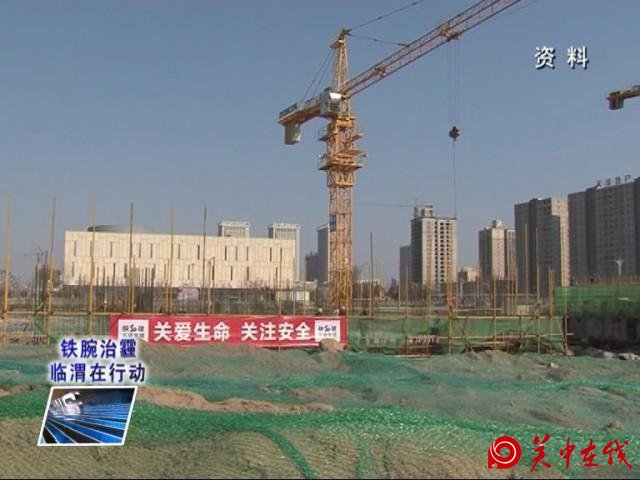 《铁腕治霾临渭在行动》临渭区加大铁腕治霾工作力度 环保等多部门联合整治 保卫蓝天