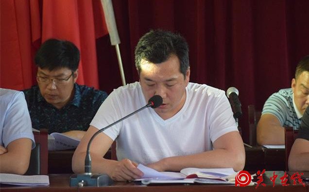 华阴市华西镇召开基层党建工作推进会