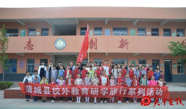 蒲城县青少年活动中心 “探索华夏文明学习仓颉精神”研学活动