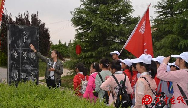 蒲城县青少年活动中心 “探索华夏文明学习仓颉精神”研学活动