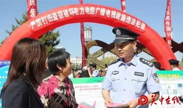 榆林市公安局开展电力电信广播电视设施安全保护宣传活动