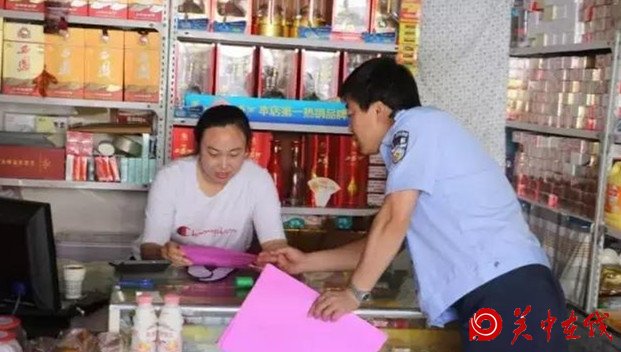 榆林市公安局开展电力电信广播电视设施安全保护宣传活动