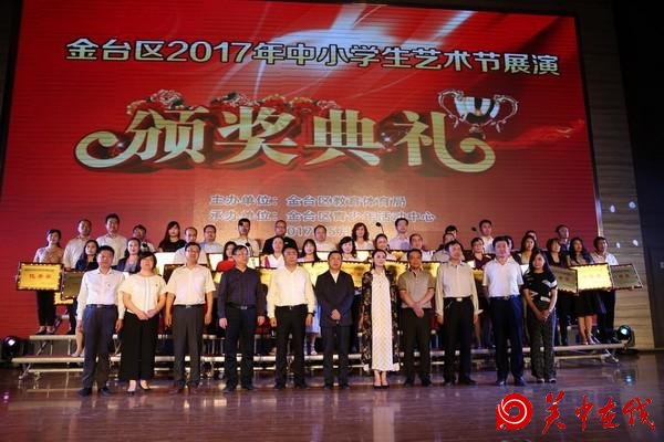 金台区中小学生艺术节 飞扬的青春多美好