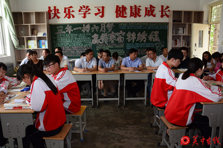 “互联网+智慧课堂研讨会”在渭南市陇海中学举行
