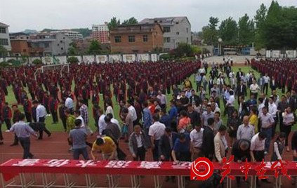 全市校园安全文化建设暨防溺水工作现场会在汉阴县召开