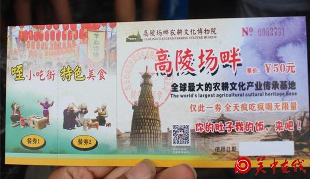 西安居然还有这么好玩的一个地方，竟然现在才知道