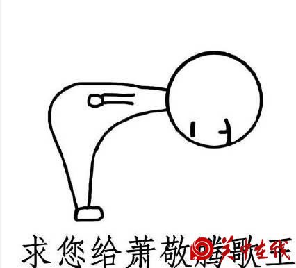 萧敬腾生日那天半个中国都在下雨？网友：西安人民需要你！