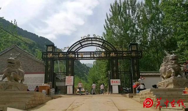 渭南天留山，登山赏景，文化颇多