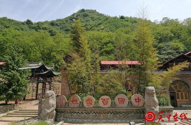渭南天留山，登山赏景，文化颇多