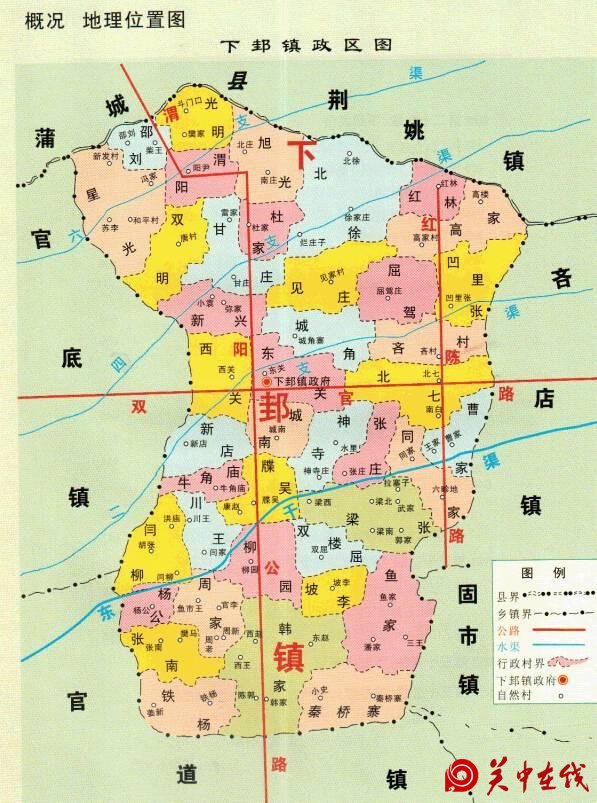 渭南旅游新星—牒吴民俗村，是在下吉还是下邽呢？