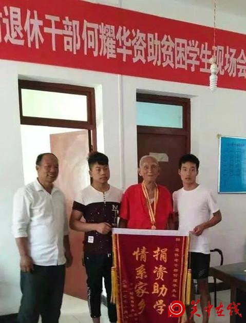 长安区95岁高龄老人爱心资助贫困大学生