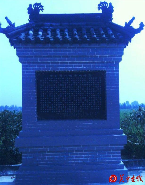 西安古村：“周至余家村”与“唐圣祖”的故事！