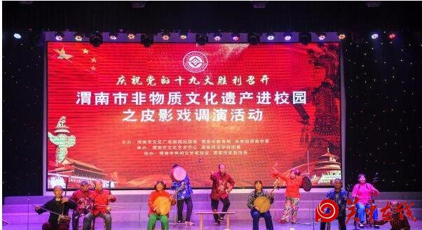 真正的渭南皮影戏，你看过没？