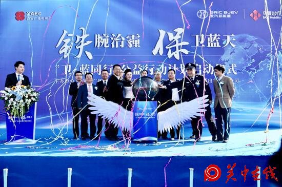 华夏出行携“摩范”全面进军西安，绿色共享出行守卫古都蓝天