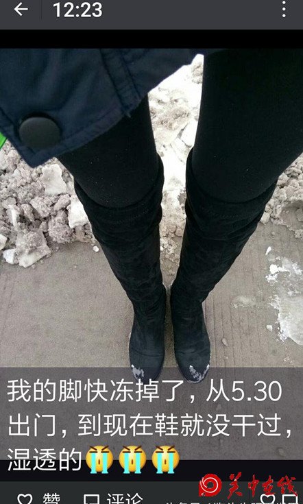 西安大雪 上班族纷纷迟到 老板说今天迟到很正常