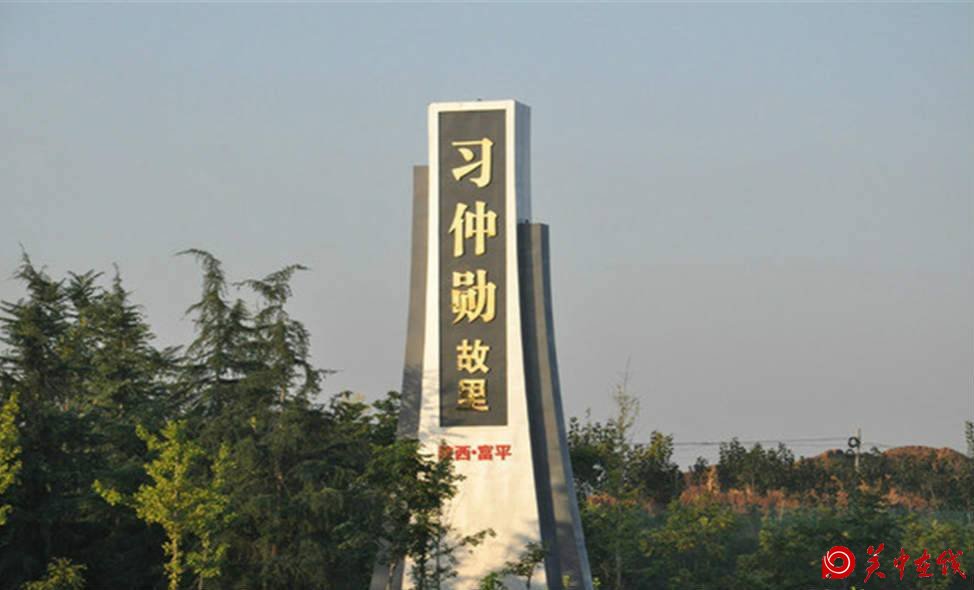 富平县</p><p>　　秦置频阳县，三国魏移置富平县取地势平坦、物产丰富之义得名。唐朝为美原县，元朝中统五年(公元1264年)复设富平县。­