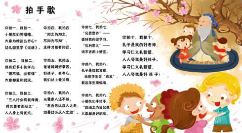 【关中在线】八百里秦川的画卷 渭南童谣拍手歌