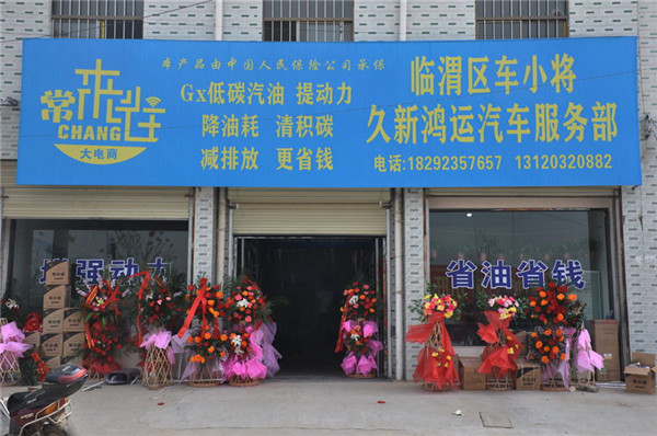 【关中在线】“车小将”——你值得拥有,赶紧动起来吧!