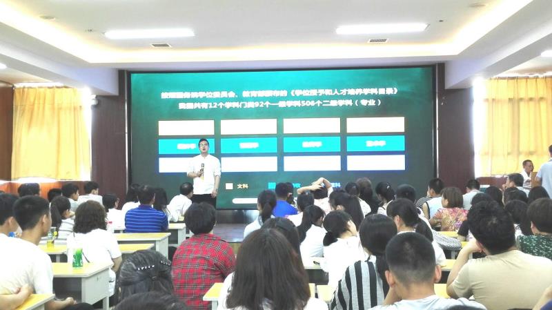 【关中在线】尚德中学举办高考志愿填报公益讲座