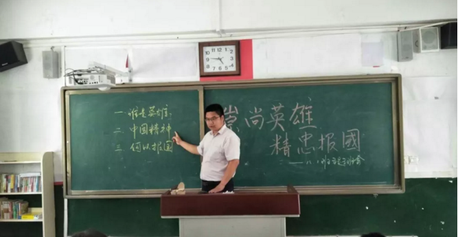 【关中在线】崇尚英雄精神 立志精忠报国