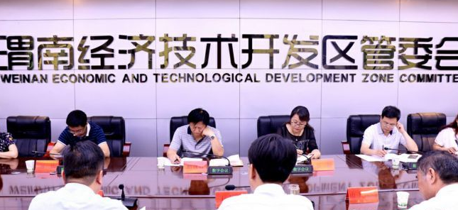 【关中在线】市政协副主席杨森明一行来经开区调研营商环境情况