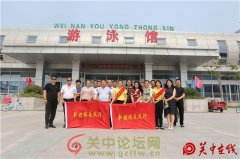 【关中在线】解暑纳凉相约临渭区“人和游泳馆”