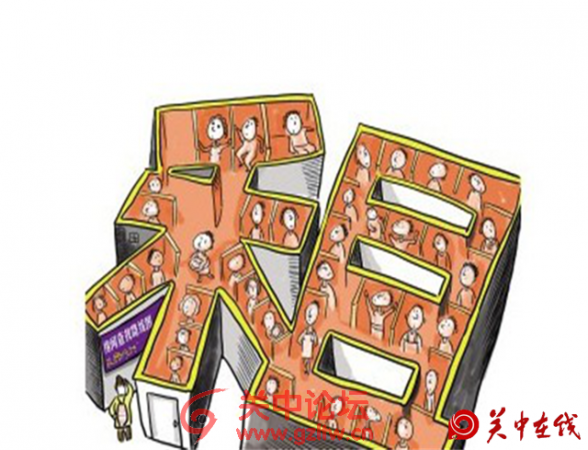 【关中在线】西安住房租赁合同禁止出现“租金贷”