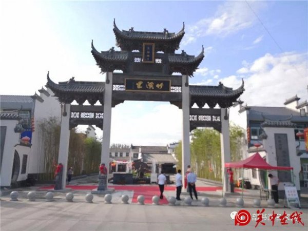 【关中在线】“科技在身边 醉美竹溪里”书画展征稿启事