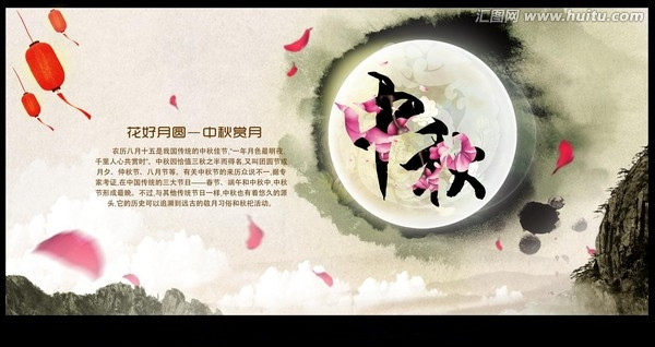 【关中在线】中秋假期陕西先晴后雨 关中陕南部分地区赏月或受影响