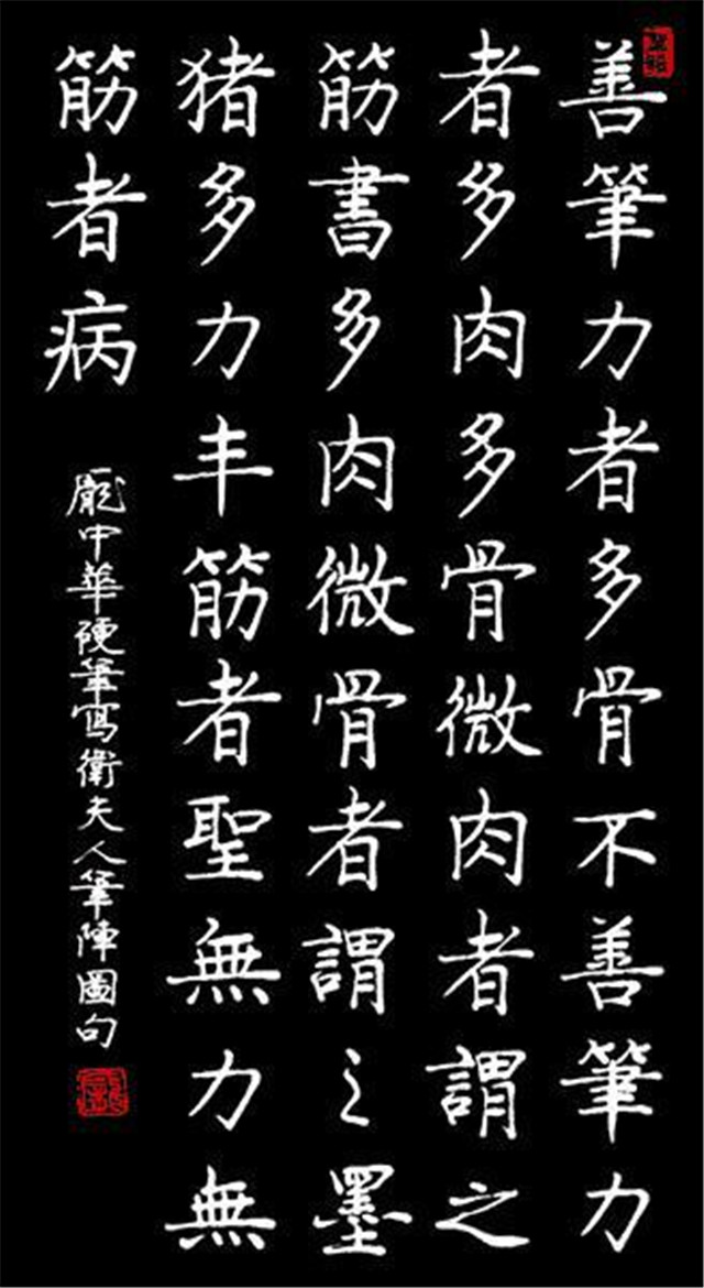 【关中在线】庞中华、卢中南、张秀等，历届硬笔书法大赛特等奖得主书作欣赏！