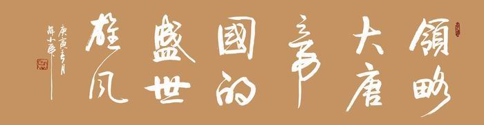【关中在线】书法名家薛小虎做客关中在线