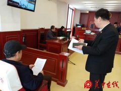 周至法院审管办庭审观摩和线索摸排并行
