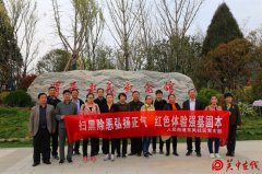 渭南市总工会赴渭华起义纪念馆开展清明祭扫活动